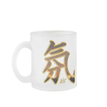 Kanji: Air - Mug #5