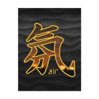 Kanji: Air - Postcard postcard