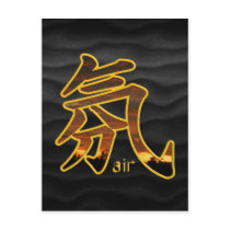 Kanji: Air - Postcard