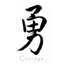 Kanji Art- Courage posters by Tsmiles Kanji Art- Courage posters