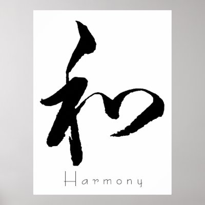 Kanji Harmony