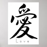 Kanji Art -Love01 Print