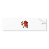 kanji art mercy bumper sticker
