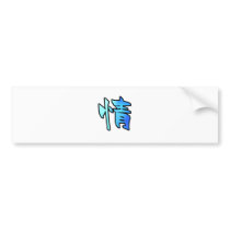 kanji art mercy bumper sticker