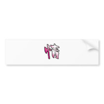 kanji art mercy bumper stickers