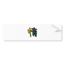 kanji art mercy bumper stickers