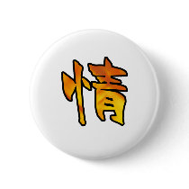 kanji art mercy buttons