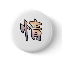 kanji art mercy buttons