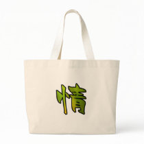kanji art mercy canvas bag