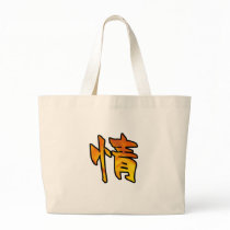 kanji art mercy canvas bags