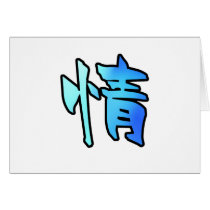 kanji art mercy card