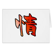 kanji art mercy card