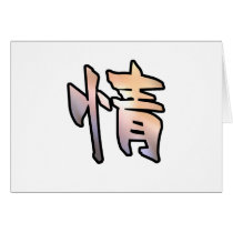 kanji art mercy cards