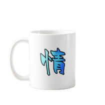 kanji art mercy coffee mugs