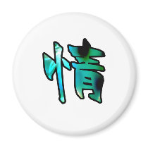 kanji art mercy fridge magnet
