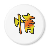 kanji art mercy fridge magnet