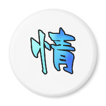 kanji art mercy fridge magnet