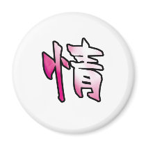 kanji art mercy fridge magnets