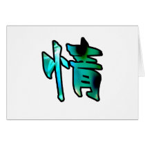 kanji art mercy greeting card