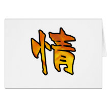 kanji art mercy greeting card