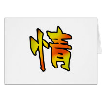 kanji art mercy greeting cards