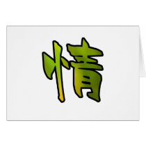 kanji art mercy greeting cards