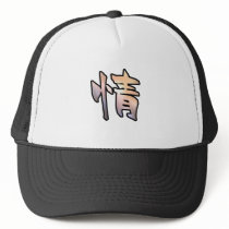 kanji art mercy hat