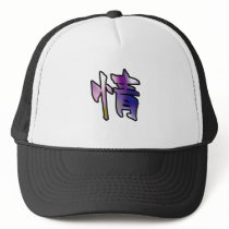 kanji art mercy hats
