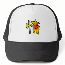 kanji art mercy hats