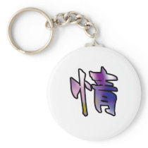 kanji art mercy key chains