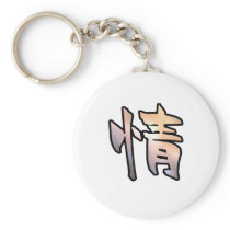 kanji art mercy keychain