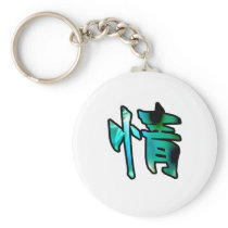 kanji art mercy keychain