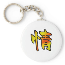 kanji art mercy keychain