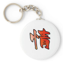 kanji art mercy keychain