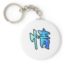kanji art mercy keychains