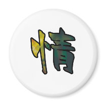 kanji art mercy magnet