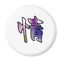 kanji art mercy magnets