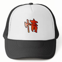 kanji art mercy mesh hat