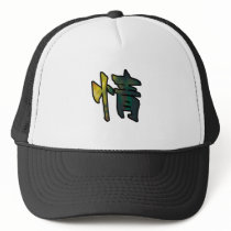 kanji art mercy mesh hats