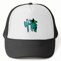 kanji art mercy mesh hats