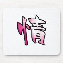 kanji art mercy mouse pads