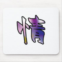 kanji art mercy mouse pads
