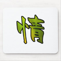 kanji art mercy mouse pads