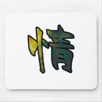 kanji art mercy mousepads