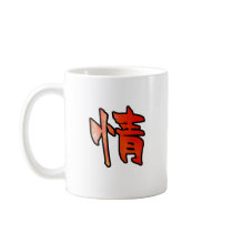 kanji art mercy mug