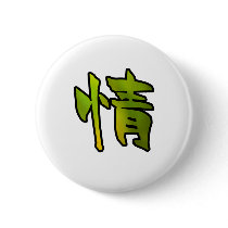 kanji art mercy pinback button