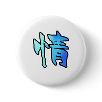 kanji art mercy pinback buttons