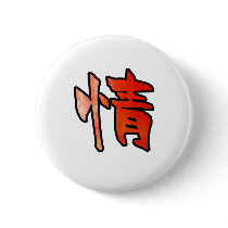kanji art mercy pinback buttons