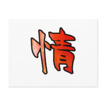 kanji art mercy post card