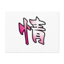 kanji art mercy post cards